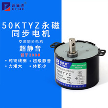 50KTYZצ�Oʽ���ŵ���ͬ��늙C220V�����D�ɿ�΢��늄әC�����R�_