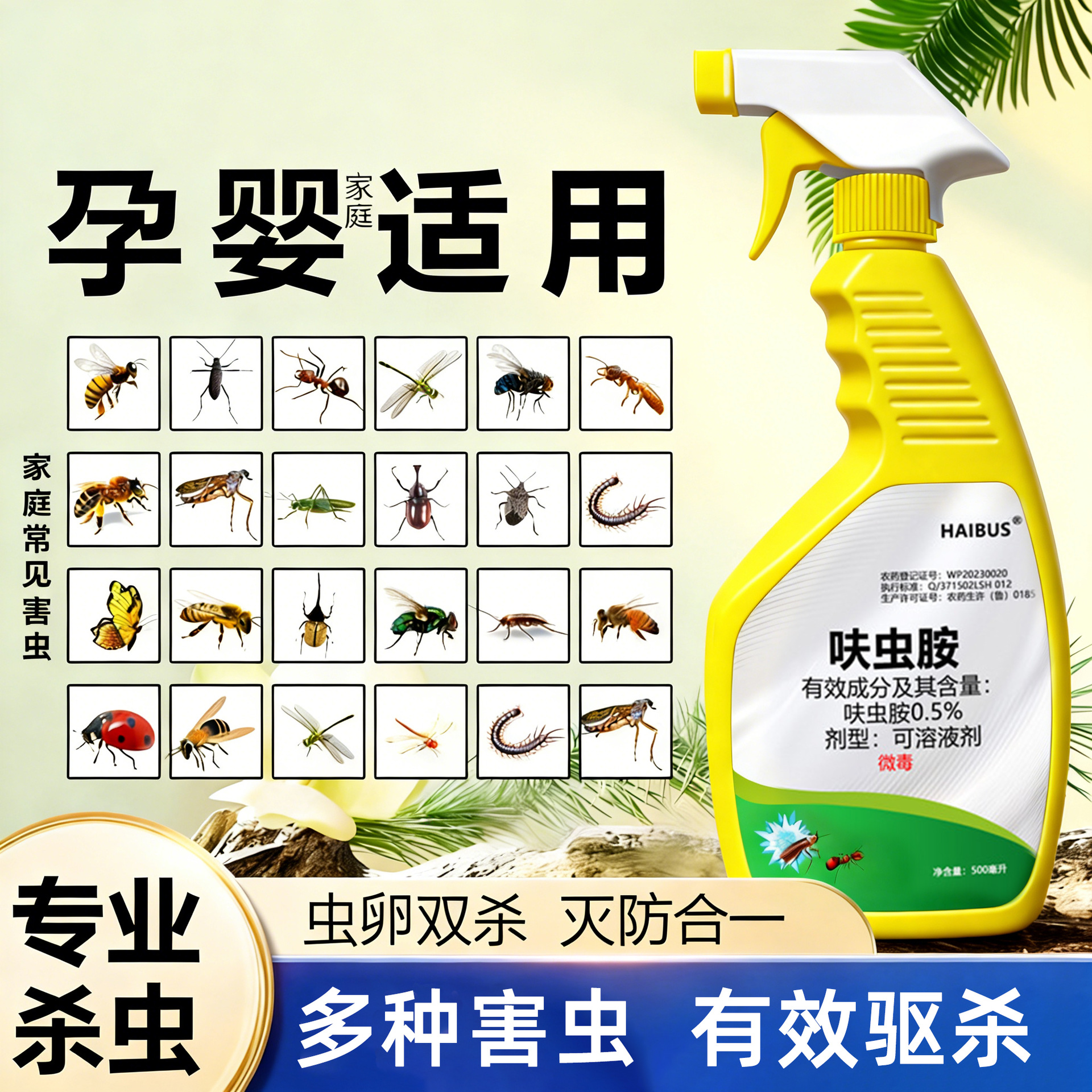 Cockroach Killer, Sweep Clean, Kill and Remove Artifact, Kitchen Household Dinotefuran Spray Insecticide