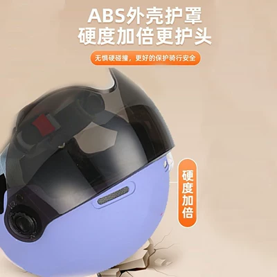 Sun Protection Safety Helmet 3-15 Years | Motosiklet kaskı (dəbilqə)