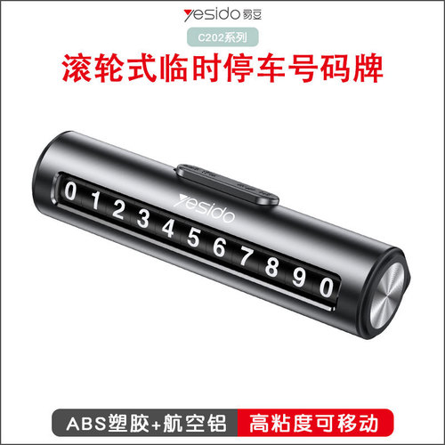 Yesido Rolling Car Temporary Parking Sign Creative, Moving Phone Number Plate Aluminum, One-Push Invisible