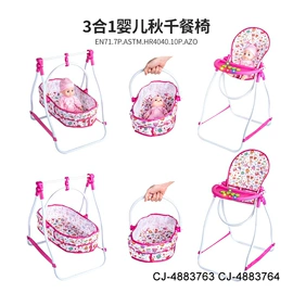 其他益智玩具;过家家玩具;球类