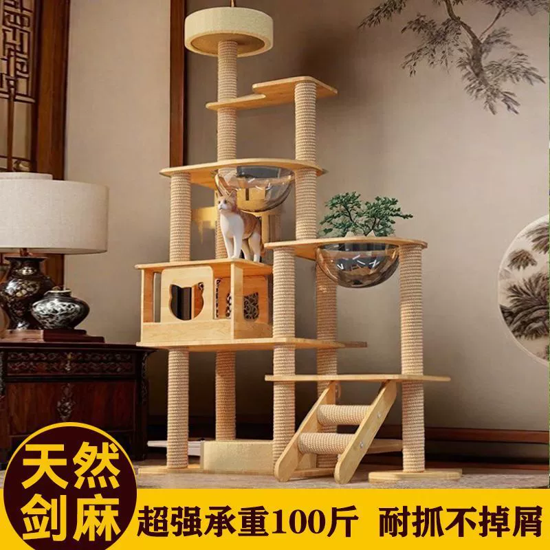 Шкаф для домашних животных, роскошная вилла для кошек, рамка для восхождения кошек, кошачье гнездо, стойка для домашних животных, полный набор из сизаля, маленький кошачий домик, лазание для кошек, другие шкафы