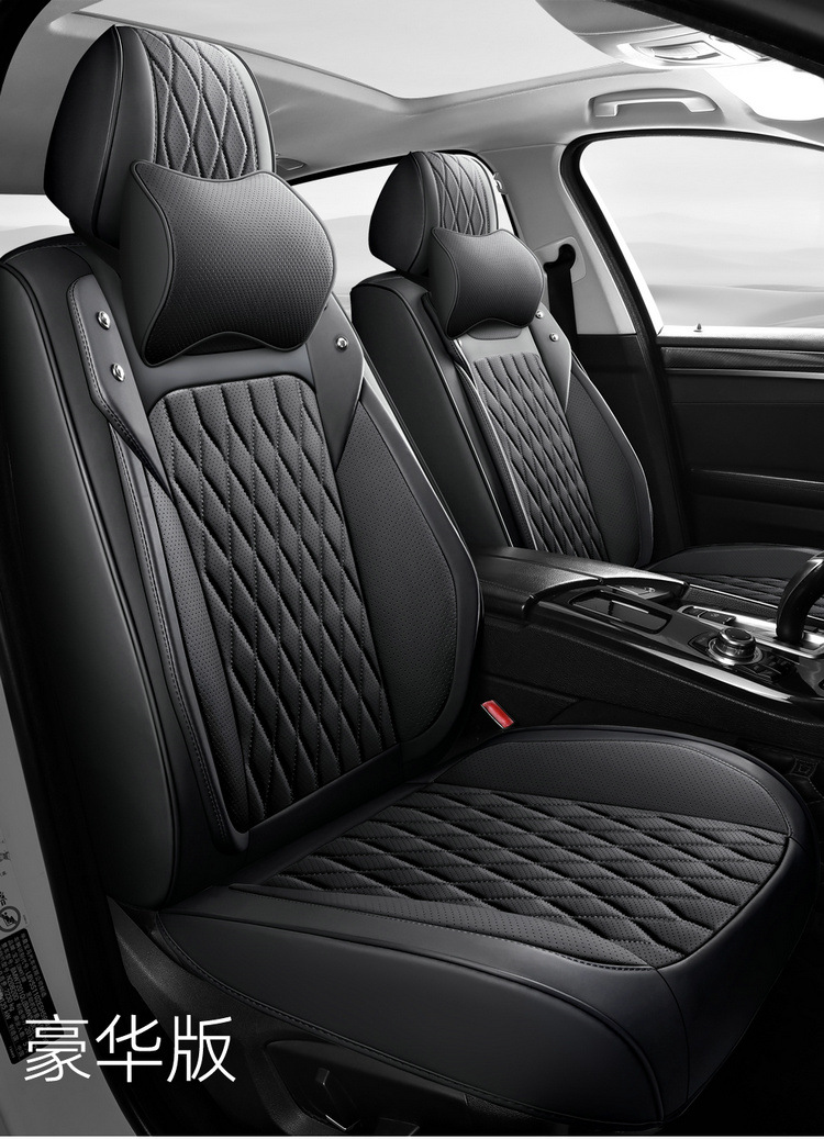 Wholesale Car Seat Covers, All-Inclusive Seat Cushions, 25 New Special Seat Covers, Four-Season Universal Leather Seat Cushions, Fully Enclosed Seat Covers