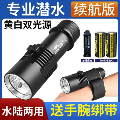 special super bright outdoor light for – UV fənərlər - xp-020-dual-light-source-magnetic-control-switch26650-two-electricity-and-one-charge
