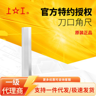 �Ϲ����ڽǳ�ľ���Ƕȹճ߲��P�90�ȵ�����ֱ�ǳߌ���ֱ�ǳ�̼�