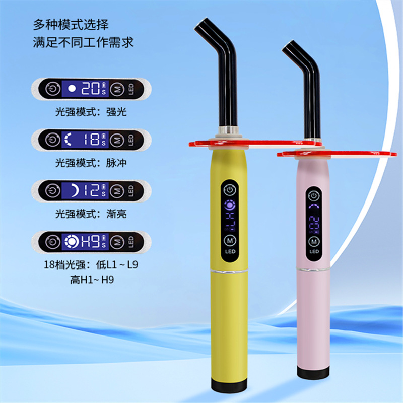 Máquina de fotocurado dental, máquina de curado de resina fotosensible LED oral, lámpara de fotocurado de alta potencia de doble uso enchufable y con luz de color.