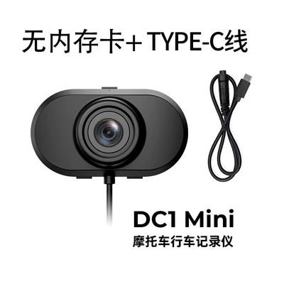 Motorcycle driving recorder Cam 2K High-Definition Waterproof - dc1-mini-recorder-type-c-cable-no-card