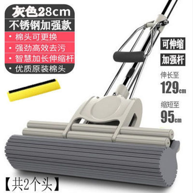 [업그레이드] 복열-28cm [총 2개 헤드]