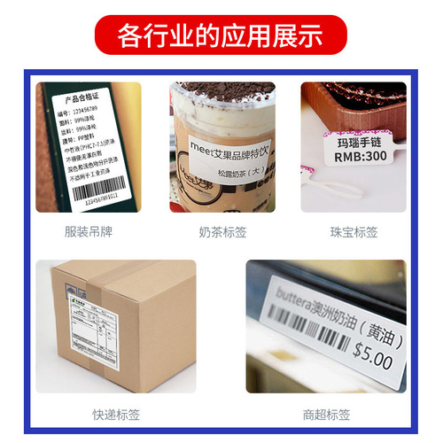 三防热敏纸标签纸70x20电商打印防水耐磨三防热敏标签纸100x100