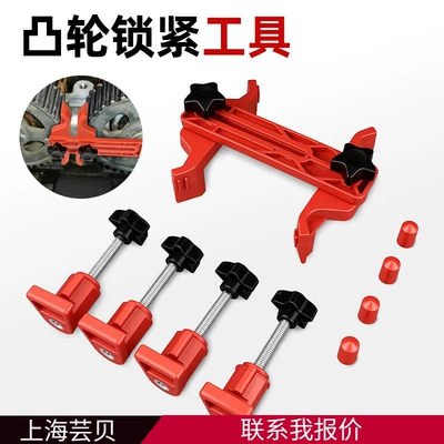 Yunbei Camshaft Timing Locking Tool Holder Camshaft Engine Tool Plastic Set