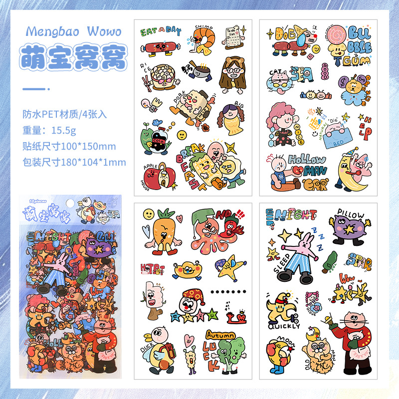 Pegatinas de Yuezhen isla linda de dibujos animados lindo estudiante pegatinas hechas a mano bricolaje decoración de la caja del teléfono móvil pegatinas de la cuenta de mano