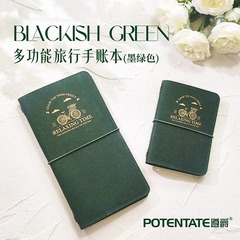 遵爵多功能旅行手账本墨绿色全棉浆细纹水彩纸随身便携速写本