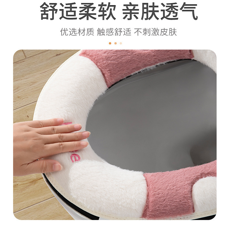 兔毛欢乐兔带提手马桶垫家用粘扣拉链坐垫冬季坐便套刺绣马桶套|undefined