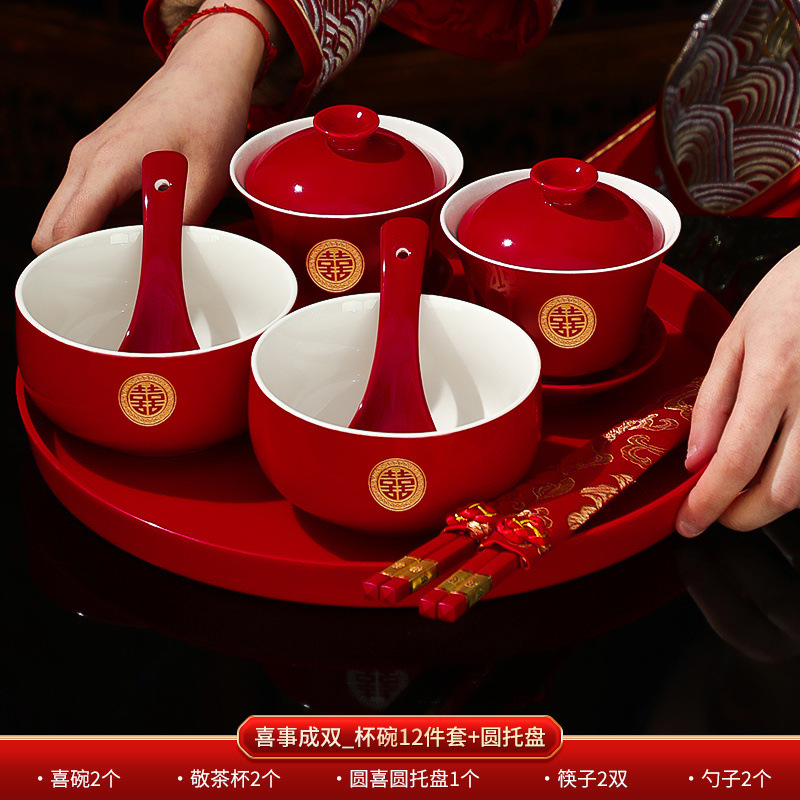 Taza de té de boda, taza de té de estilo chino, taza de té de boda, taza roja, taza de palillos, taza de boda