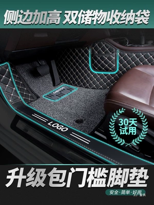Cheliyou Car Floor Mats Are Purchased Separately for the Passenger + Rear Floor Mats. Only the Passenger + Rear Peihui Are Sold