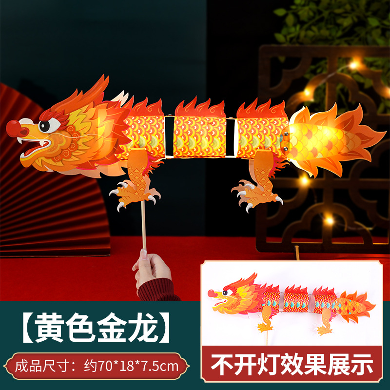 新年PVC漫画提灯子供用手作り提灯材料パック馬年提灯型光るキャンディー串クリエイティブ花灯