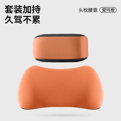 Waist support | Massage Memory Foam Set Lumbar - emma-orange-headrest-and-waistrest-set