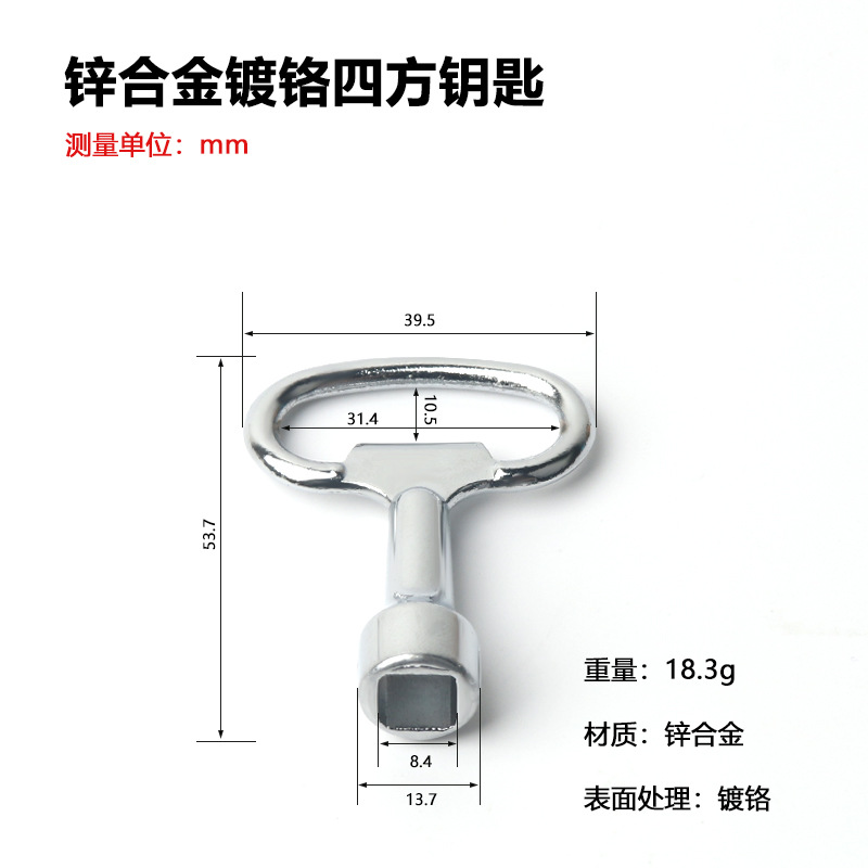 Llave cuadrada cromada de aleación de zinc