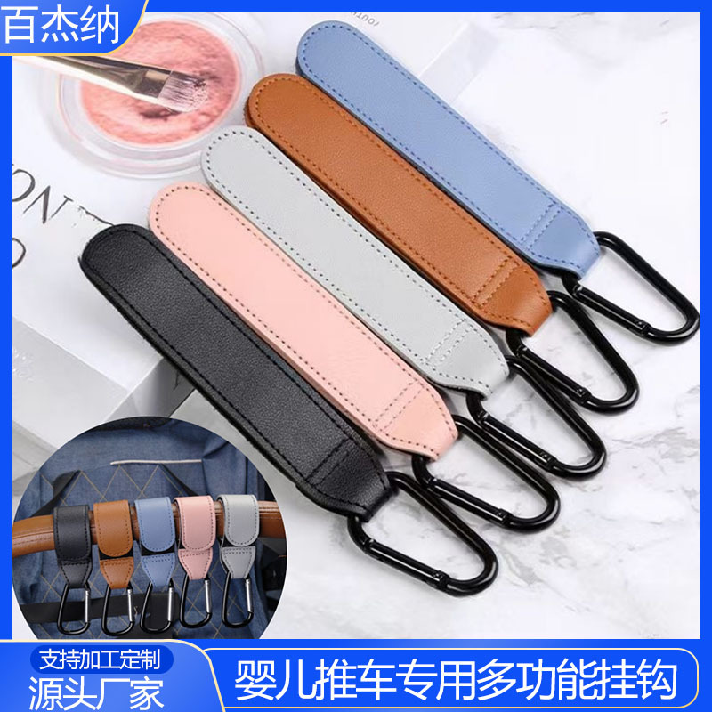 Cross-border best-selling baby stroller hook with Velcro strap, universal multi-functional carabiner for bicycle and electric vehicle