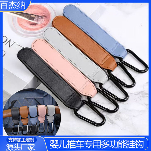 Cross-border best-selling baby stroller hook with Velcro strap, universal multi-functional carabiner for bicycle and electric vehicle