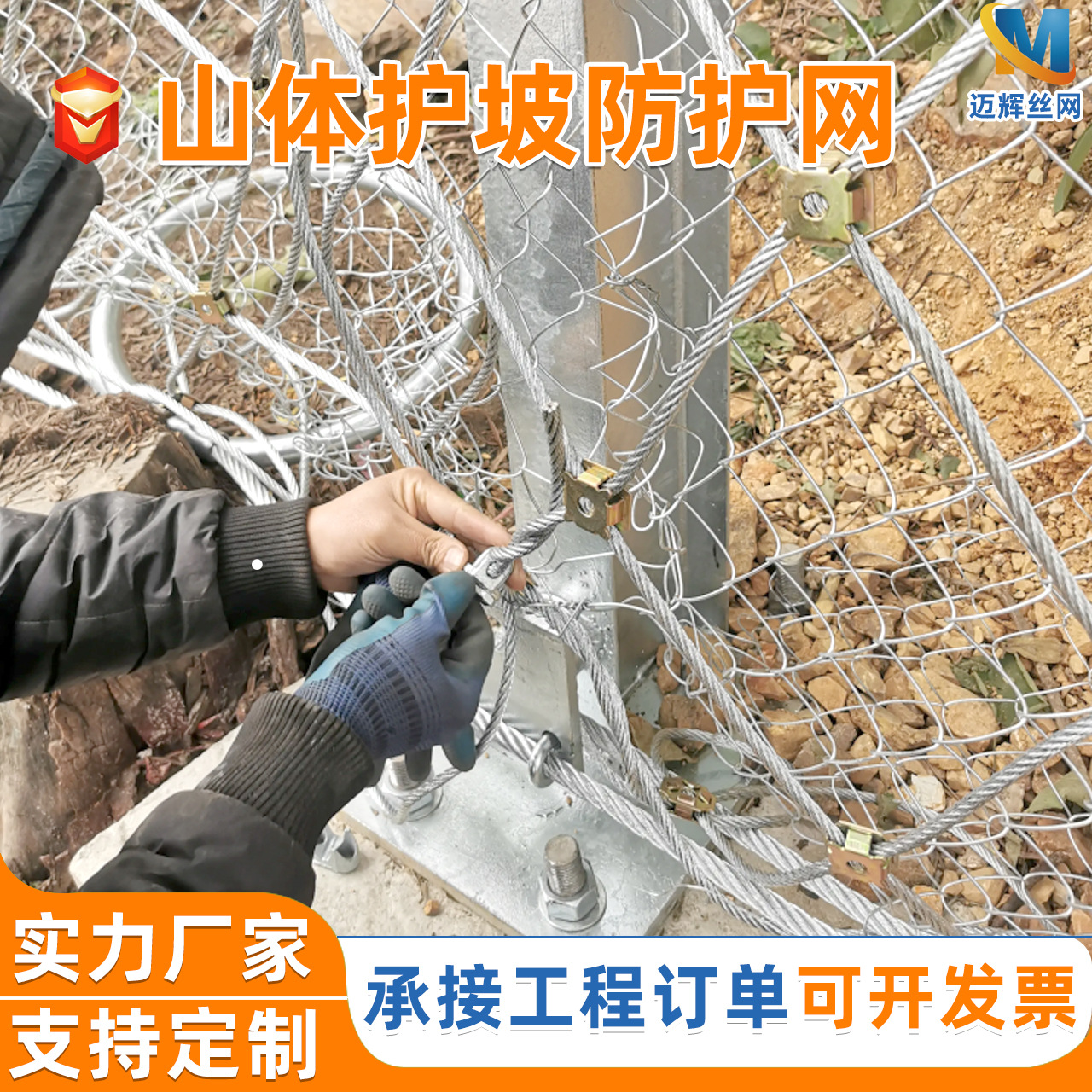 被动防护网环形网山体滑坡防护网PPS边坡拦石网RXI被动柔性防护网