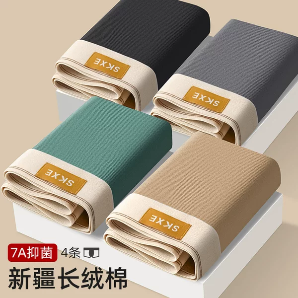 Yalu 2025 new 7A antibacterial cotton men's underwear loose and comfortable plus fertilizer to increase a generation of postage