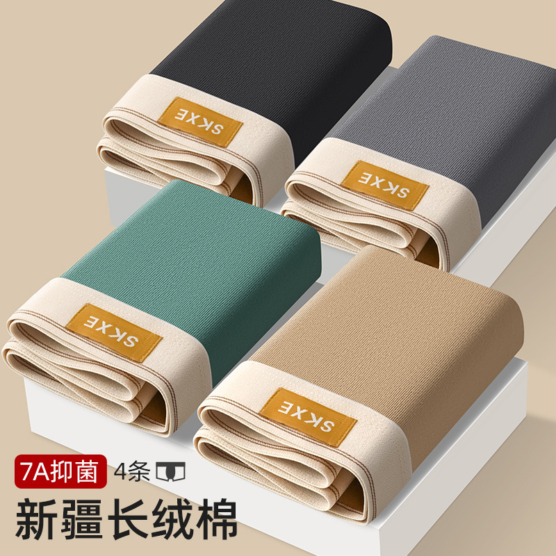 Yalu 2025 new 7A antibacterial cotton men's underwear loose and comfortable plus fertilizer to increase a generation of postage