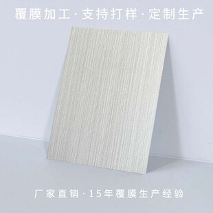 ��ɫ�\ľ�yЧ�����ٰ� PVC��\�ͺ��b� �X��Ĥ��