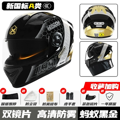 3C certification motorcycle helmet men's and | Motosiklet dəbilqələri - one-size-fits-all-fire-ant-gold-hd-anti-fog-dual-mirror-gb811-2022a-category