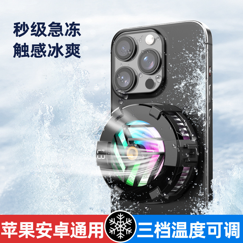 ライブ配信用スマホ冷却器、半導体冷却、本物の氷のような背面クリップ一体型スタンド、冷却、氷感、静音|undefined