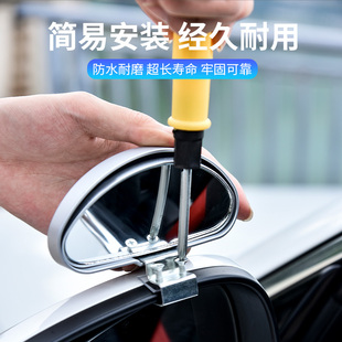 Car Rearview Mirror Reversing Auxiliary Mirror with Front and Rear Blind Spot Mirrors, Coach Car Rearview Mirror Modification Wide-Angle Blind Spot