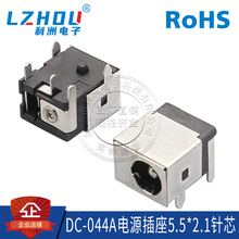 DC-044A�Դ���� 5.5X2.1mm DC-044Aȫ�� 5�_���_ ���� ֱ���Դ
