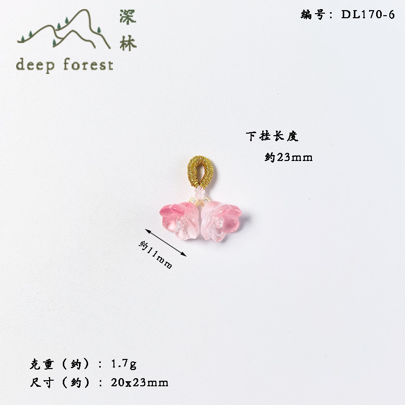 批发 风铃花吊坠手链挂坠手作diy配饰小提溜小众设计直播手串配件|undefined