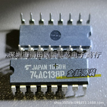全新原装TC74AC138P DIP16 单电源 信号开关编解码器多路复用器ic