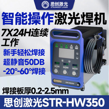 ˼늺CSTR-HW350ýֳּ⺸ֱLCBmӱ