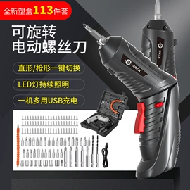 电动螺丝刀;电磨;手电钻