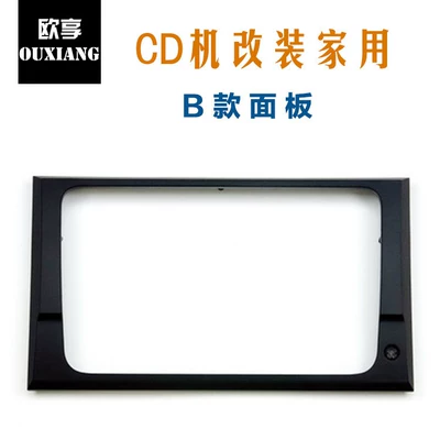Bora, Golf car CD player Car CD player - type-b-panel