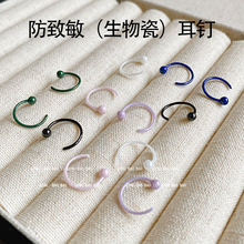 养耳洞耳钉合集女陶瓷耳饰义乌源头工厂支持一件代发耳环耳饰批发