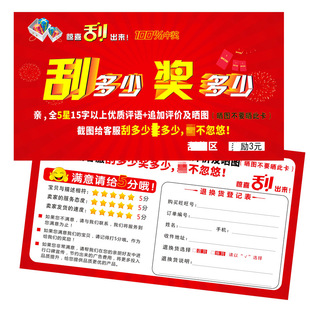 После -салс -сервисная карта Sunshine Carsing Card Card Red Envelope Reward Quard, благодарственная карта, QR -код настройка карты