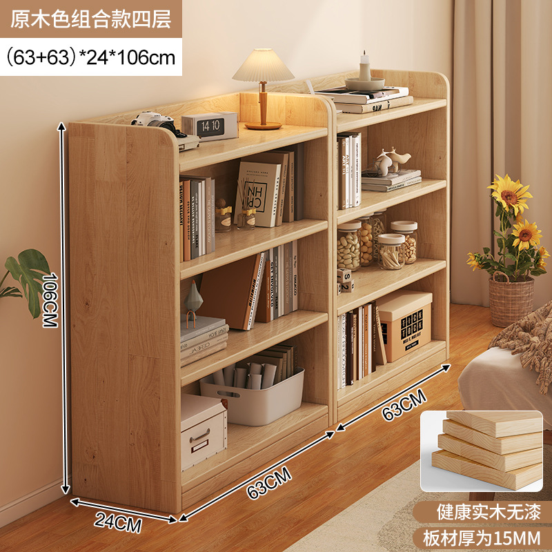 Estantes de estantería de madera maciza, armarios modulares para uso doméstico, armarios de combinación libre, salas de estar, estanterías cortas, armarios de celosía contra la pared image 22