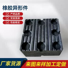 工业橡胶;橡胶密封垫;橡胶密封圈