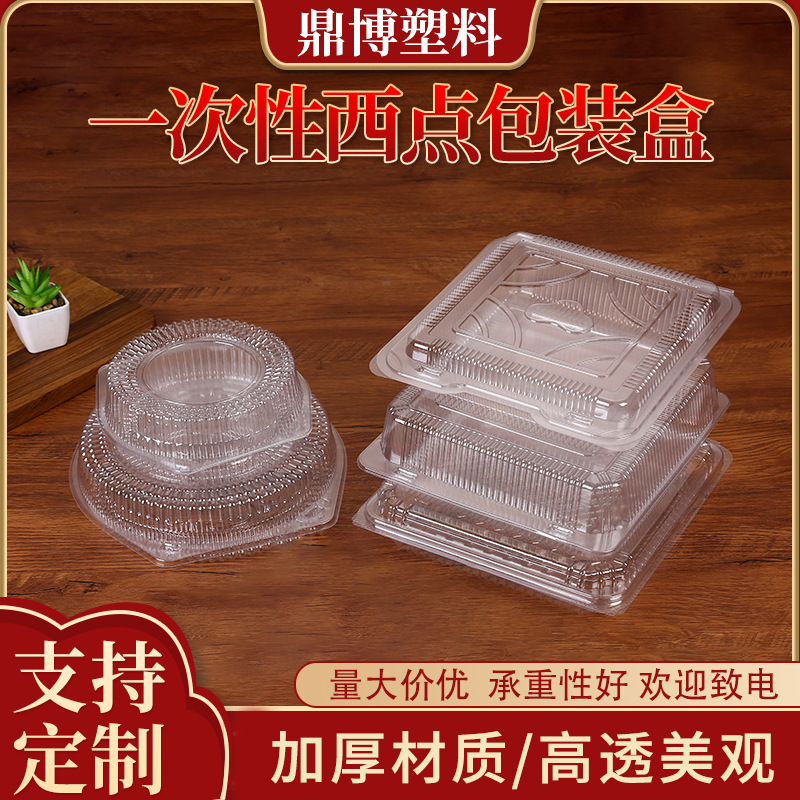 一次性水果盒子透明有盖圆形沙拉盒鲜批发外卖打包盒商超果切盒