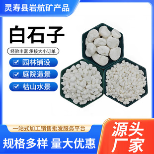 ���l��ɫʯ�^ͥԺ�·�Z��ʯ�@��ˮĥʯ�����~���쾰��6-9mm��ʯ