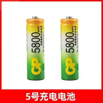 Universal rechargeable battery charger set Hibrid akkumulyator batareyaları - without-charger-2-aa-batteries