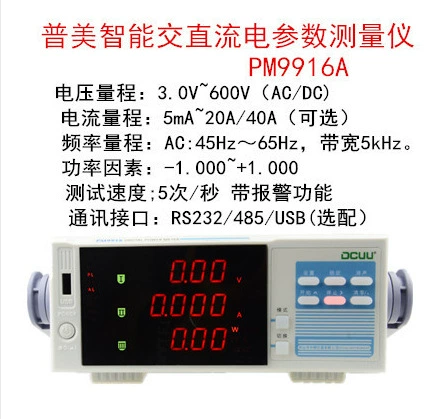 Pomei PM9916 интеллектуальный цифровой измеритель мощности, тестер сигнализации напряжения и тока, параметров электричества