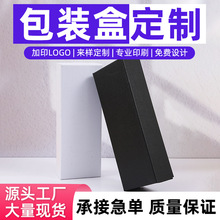 现货厂家珠宝首饰盒牛皮纸饰品盒天地盖戒指手镯项链包装盒批发