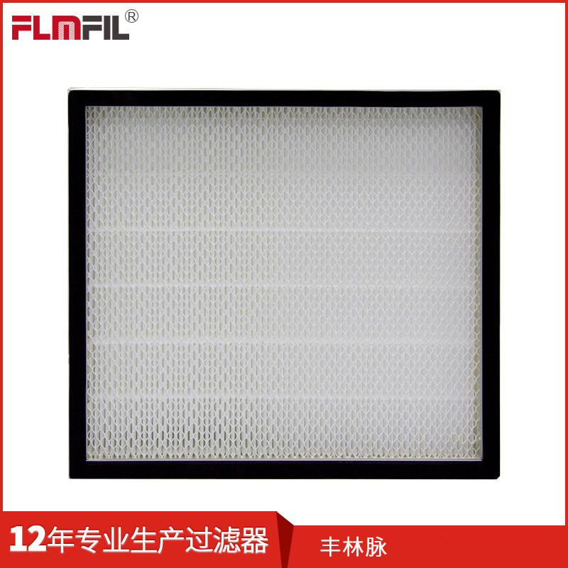 专业厂家生产空气过滤器 高效无隔板平板式空气过滤网滤芯