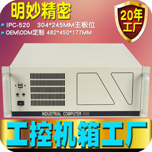 ؙC4UϙCʽ19簲IX惦IPC520лͬ