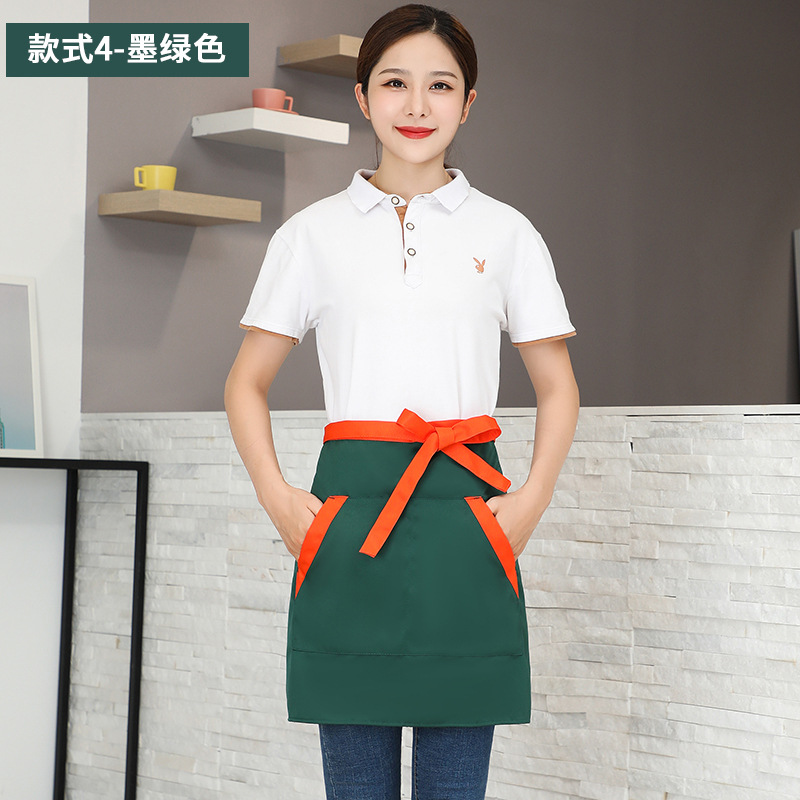 다크 그린 [비스듬한] 작은 앞치마