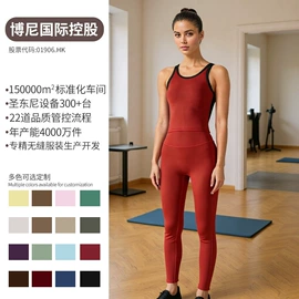 瑜伽服;瑜伽背心;瑜伽长裤